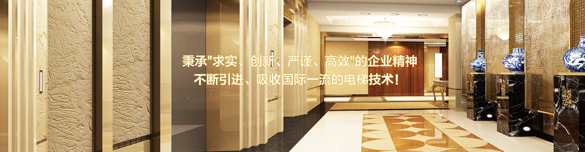 淄博















电梯设备采购,淄博















电梯采购商,淄博















采购电梯